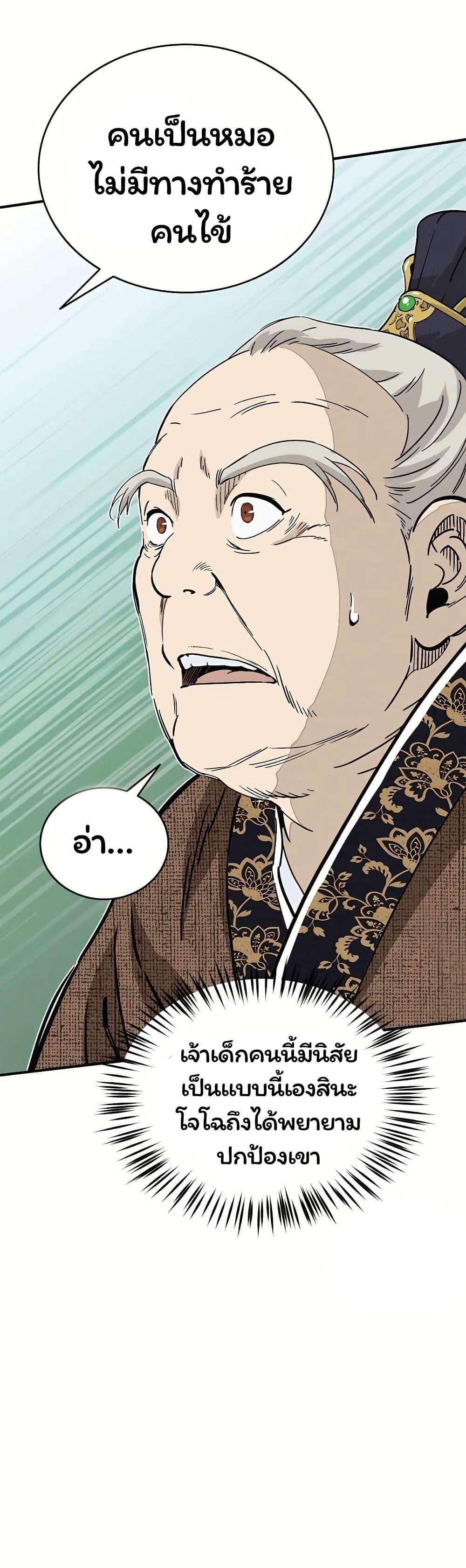 Manga-lc-com อ่านมังงะ อ่านการ์ตูน ออนไลน์ ฟรี I Reincarnated as a Legendary Surgeon ตอนที่ 1 2 3 4 5 6 7 8 9 10 11 12 13 14 ฟรี ไม่มีโฆษณา Manga-lc - อ่าน มังงะ อ่าน การ์ตูน ออนไลน์ อ่านมังงะ ฟรี