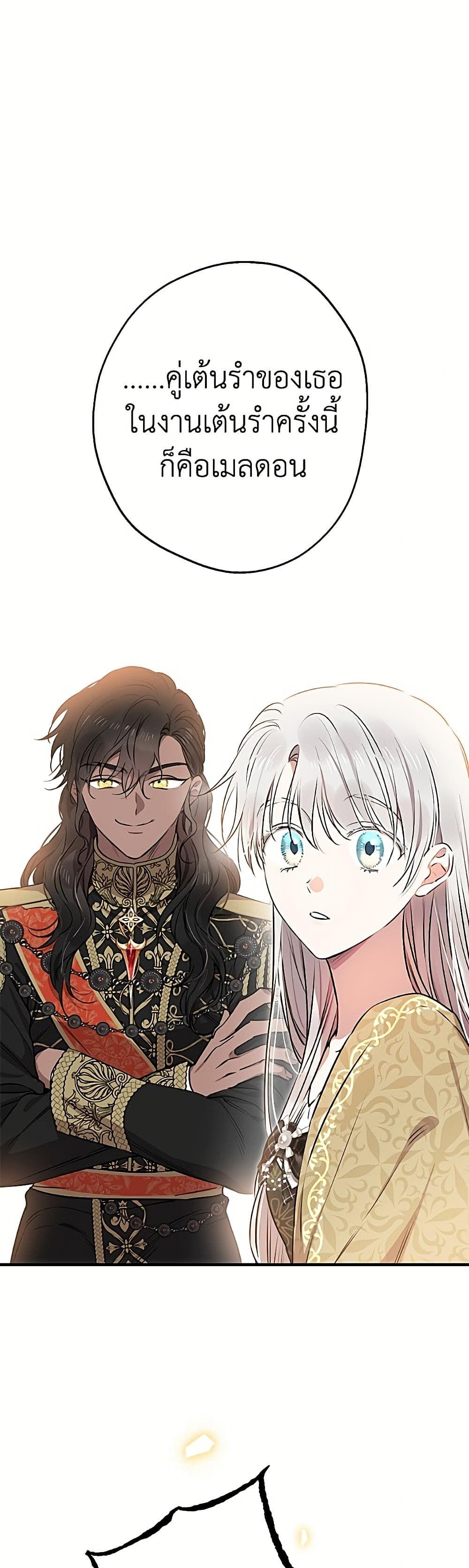 Manga-lc-com อ่านมังงะ อ่านการ์ตูน ออนไลน์ ฟรี The Strongest Characters in the World are Obsessed With Me ตอนที่ 1 2 3 4 5 6 7 8 9 10 11 12 13 14 ฟรี ไม่มีโฆษณา Manga-lc - อ่าน มังงะ อ่าน การ์ตูน ออนไลน์ อ่านมังงะ ฟรี