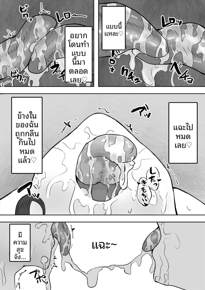 Doujin-Lc- อ่าน โดจิน มังฮวา เกาหลี ญี่ปุ่น จีน แปลไทย แฟนสาวหลายบุคลิกหื่นเกินไป จนโดนคนอื่นคาบไปกิน (Yaritsu) ตอนที่ 1 2 3 4 5 6 7 8 9 10 11 12 13 14 ฟรี ไม่มีโฆษณา อ่าน โดจิน Manhwa เกาหลี ญี่ปุ่น จีน เรามีครบ คัดมาให้เน้นๆ โดจิน 18+ รับประกันความฟินโดย  Doujin Lc