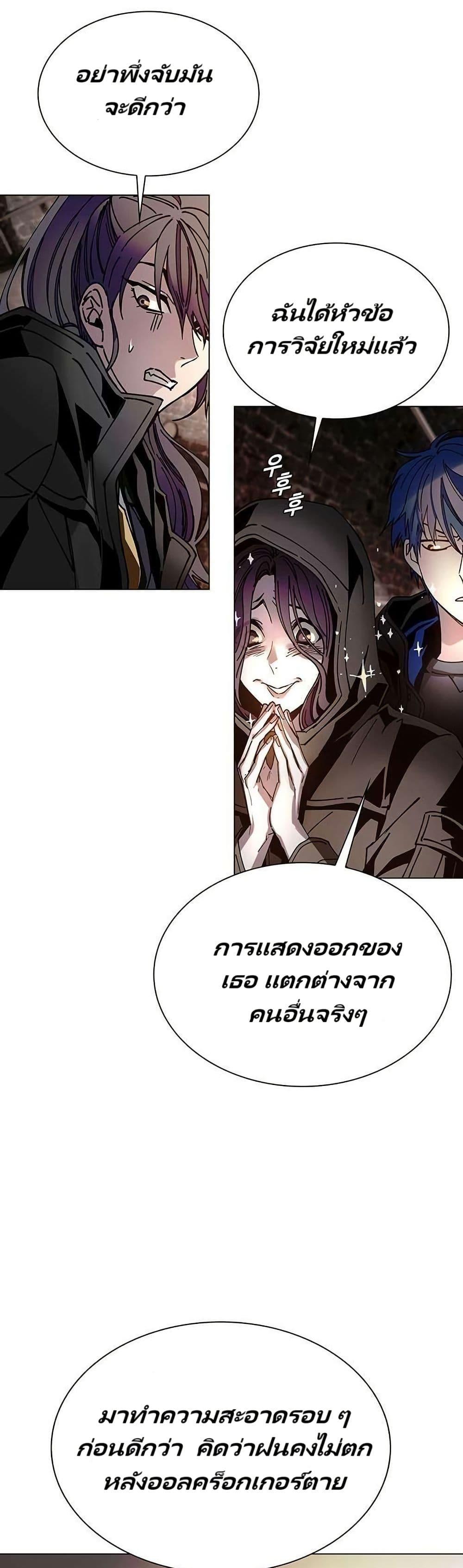 Manga-lc-com อ่านมังงะ อ่านการ์ตูน ออนไลน์ ฟรี The End of the World is Just a Game to Me ตอนที่ 1 2 3 4 5 6 7 8 9 10 11 12 13 14 ฟรี ไม่มีโฆษณา Manga-lc - อ่าน มังงะ อ่าน การ์ตูน ออนไลน์ อ่านมังงะ ฟรี