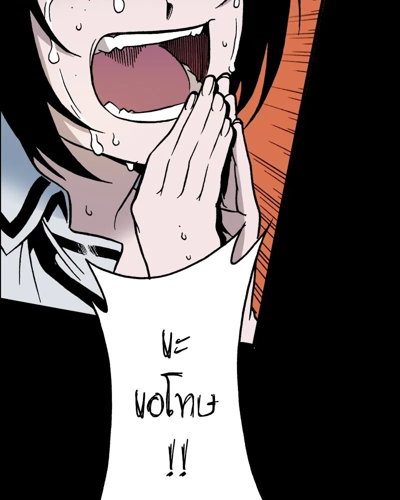 การิน BlaCX ปริศนาอาถรรพ์สีดำ ตอนที่ 15 บ้านโขน (3) รูปที่ 82