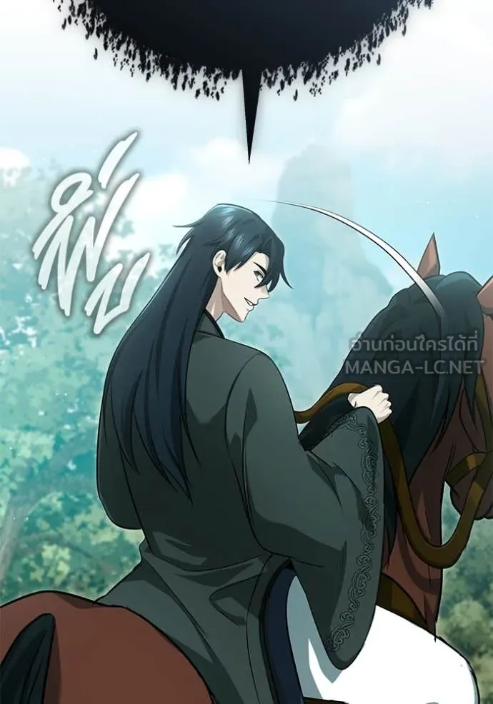 Regressor’s Life Aft ตอนที่ 83 รูปที่ 45