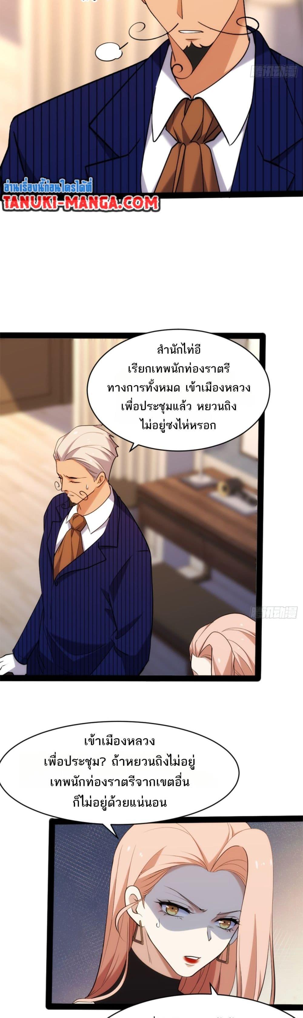 Manga-lc-com อ่านมังงะ อ่านการ์ตูน ออนไลน์ ฟรี Spirit Realm Walker ตอนที่ 1 2 3 4 5 6 7 8 9 10 11 12 13 14 ฟรี ไม่มีโฆษณา Manga-lc - อ่าน มังงะ อ่าน การ์ตูน ออนไลน์ อ่านมังงะ ฟรี