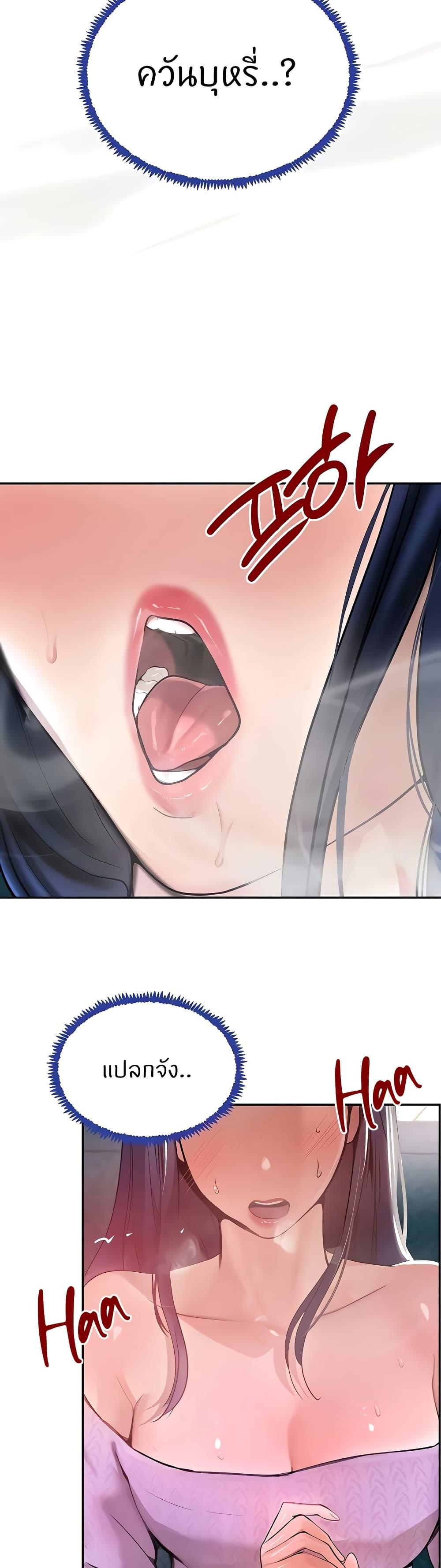 Doujin-Lc- อ่าน โดจิน มังฮวา เกาหลี ญี่ปุ่น จีน แปลไทย The Boss’s Daughter ตอนที่ 1 2 3 4 5 6 7 8 9 10 11 12 13 14 ฟรี ไม่มีโฆษณา อ่าน โดจิน Manhwa เกาหลี ญี่ปุ่น จีน เรามีครบ คัดมาให้เน้นๆ โดจิน 18+ รับประกันความฟินโดย  Doujin Lc