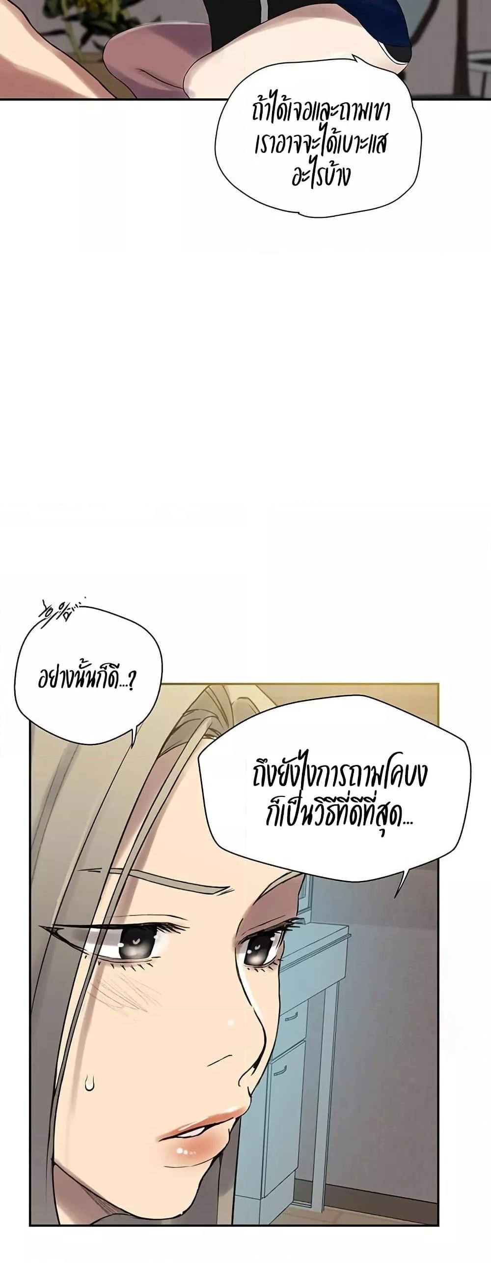 Doujin-Lc- อ่าน โดจิน มังฮวา เกาหลี ญี่ปุ่น จีน แปลไทย Secret Class ตอนที่ 1 2 3 4 5 6 7 8 9 10 11 12 13 14 ฟรี ไม่มีโฆษณา อ่าน โดจิน Manhwa เกาหลี ญี่ปุ่น จีน เรามีครบ คัดมาให้เน้นๆ โดจิน 18+ รับประกันความฟินโดย  Doujin Lc