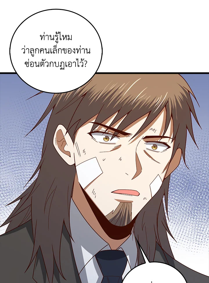 Manga-lc-com อ่านมังงะ อ่านการ์ตูน ออนไลน์ ฟรี The Lord of Coins ตอนที่ 1 2 3 4 5 6 7 8 9 10 11 12 13 14 ฟรี ไม่มีโฆษณา Manga-lc - อ่าน มังงะ อ่าน การ์ตูน ออนไลน์ อ่านมังงะ ฟรี