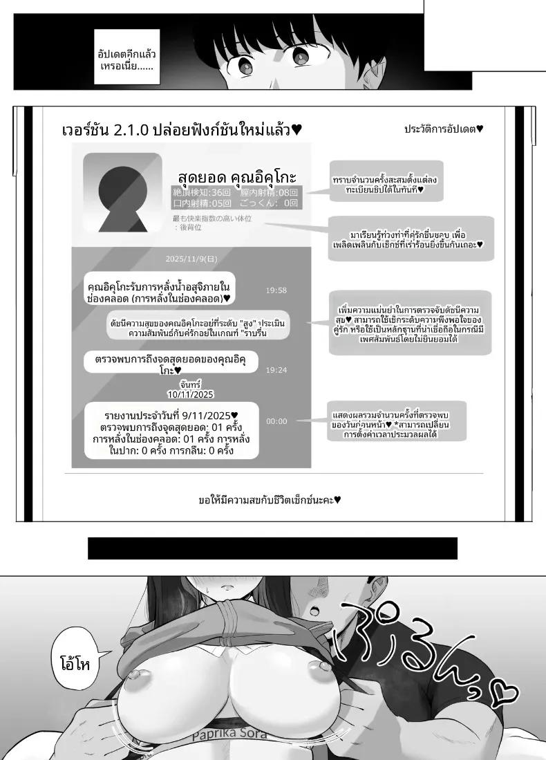 Doujin-Lc- อ่าน โดจิน มังฮวา เกาหลี ญี่ปุ่น จีน แปลไทย แอปตรวจจับการถึงจุดสุดยอด (Sora Paprika) ตอนที่ 1 2 3 4 5 6 7 8 9 10 11 12 13 14 ฟรี ไม่มีโฆษณา อ่าน โดจิน Manhwa เกาหลี ญี่ปุ่น จีน เรามีครบ คัดมาให้เน้นๆ โดจิน 18+ รับประกันความฟินโดย  Doujin Lc