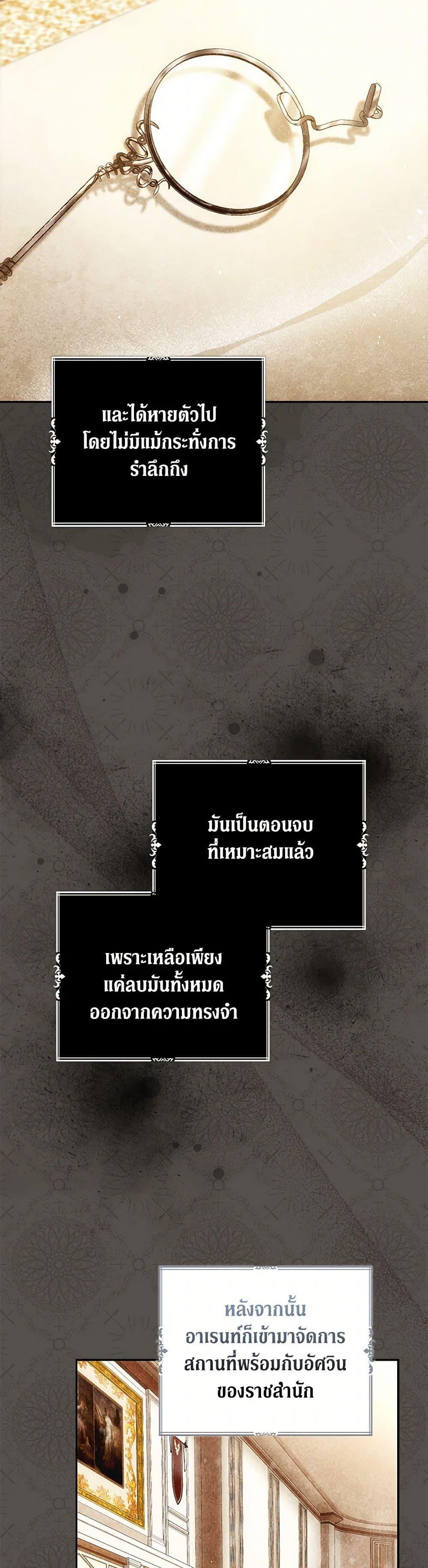 Manga-lc-com อ่านมังงะ อ่านการ์ตูน ออนไลน์ ฟรี I Became the Wife of the Male Lead ตอนที่ 1 2 3 4 5 6 7 8 9 10 11 12 13 14 ฟรี ไม่มีโฆษณา Manga-lc - อ่าน มังงะ อ่าน การ์ตูน ออนไลน์ อ่านมังงะ ฟรี