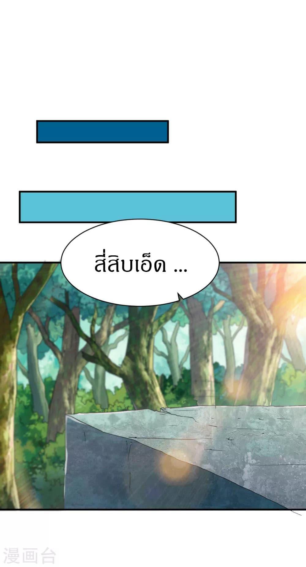 Manga-lc-com อ่านมังงะ อ่านการ์ตูน ออนไลน์ ฟรี The Legendary Tripod ตอนที่ 1 2 3 4 5 6 7 8 9 10 11 12 13 14 ฟรี ไม่มีโฆษณา Manga-lc - อ่าน มังงะ อ่าน การ์ตูน ออนไลน์ อ่านมังงะ ฟรี