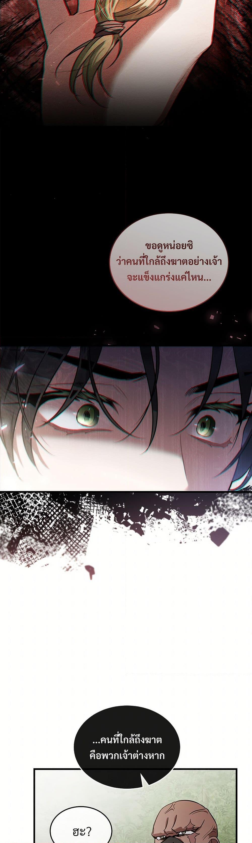 Manga-lc-com อ่านมังงะ อ่านการ์ตูน ออนไลน์ ฟรี The Night Without Shadows ตอนที่ 1 2 3 4 5 6 7 8 9 10 11 12 13 14 ฟรี ไม่มีโฆษณา Manga-lc - อ่าน มังงะ อ่าน การ์ตูน ออนไลน์ อ่านมังงะ ฟรี