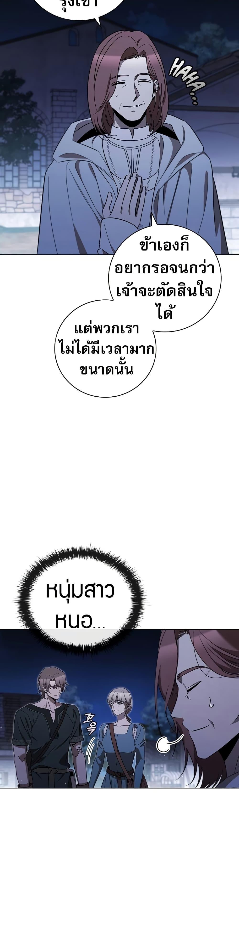 Manga-lc-com อ่านมังงะ อ่านการ์ตูน ออนไลน์ ฟรี Raising the Princess to Overcome Death ตอนที่ 1 2 3 4 5 6 7 8 9 10 11 12 13 14 ฟรี ไม่มีโฆษณา Manga-lc - อ่าน มังงะ อ่าน การ์ตูน ออนไลน์ อ่านมังงะ ฟรี