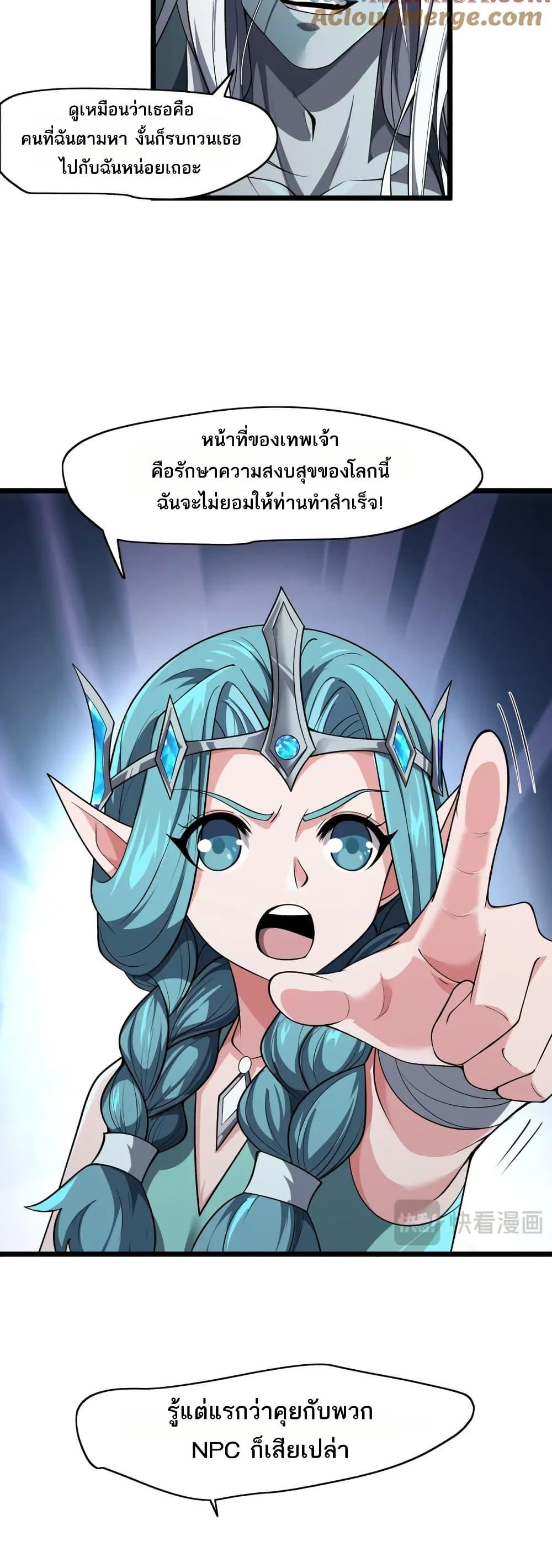 Manga-lc-com อ่านมังงะ อ่านการ์ตูน ออนไลน์ ฟรี I Rely On Cheat To Hunt Gods ตอนที่ 1 2 3 4 5 6 7 8 9 10 11 12 13 14 ฟรี ไม่มีโฆษณา Manga-lc - อ่าน มังงะ อ่าน การ์ตูน ออนไลน์ อ่านมังงะ ฟรี