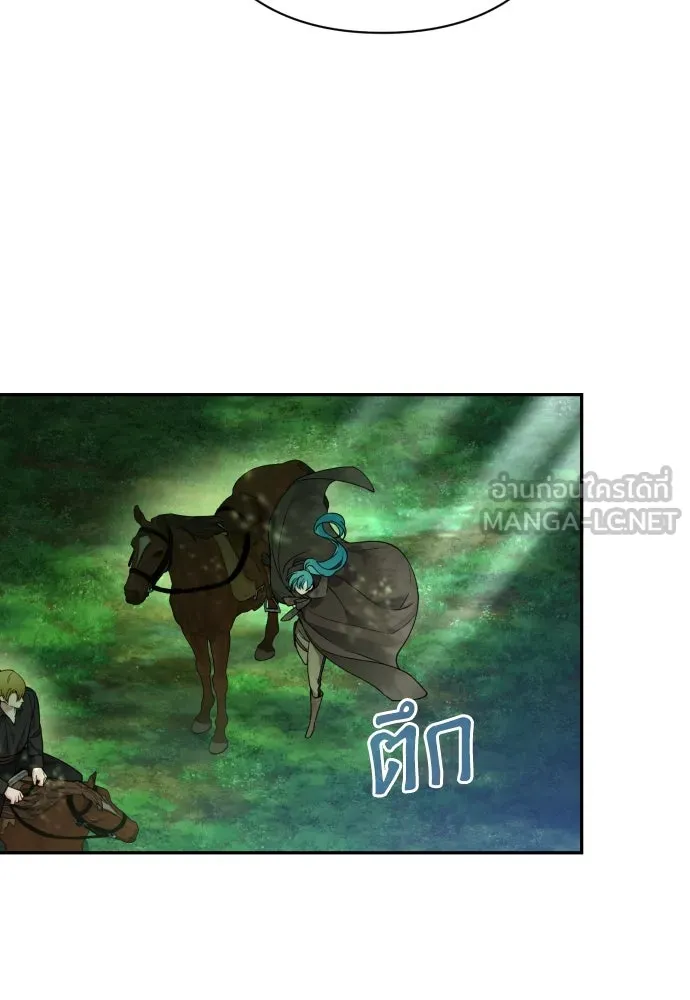 เลดี้มินต์ ตอนที่ 74 รูปที่ 51