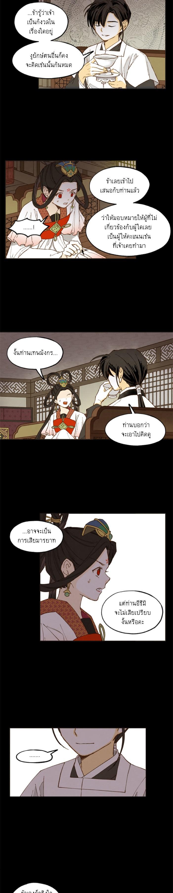 Manga-lc-com อ่านมังงะ อ่านการ์ตูน ออนไลน์ ฟรี How to Become a Dragon ตอนที่ 1 2 3 4 5 6 7 8 9 10 11 12 13 14 ฟรี ไม่มีโฆษณา Manga-lc - อ่าน มังงะ อ่าน การ์ตูน ออนไลน์ อ่านมังงะ ฟรี