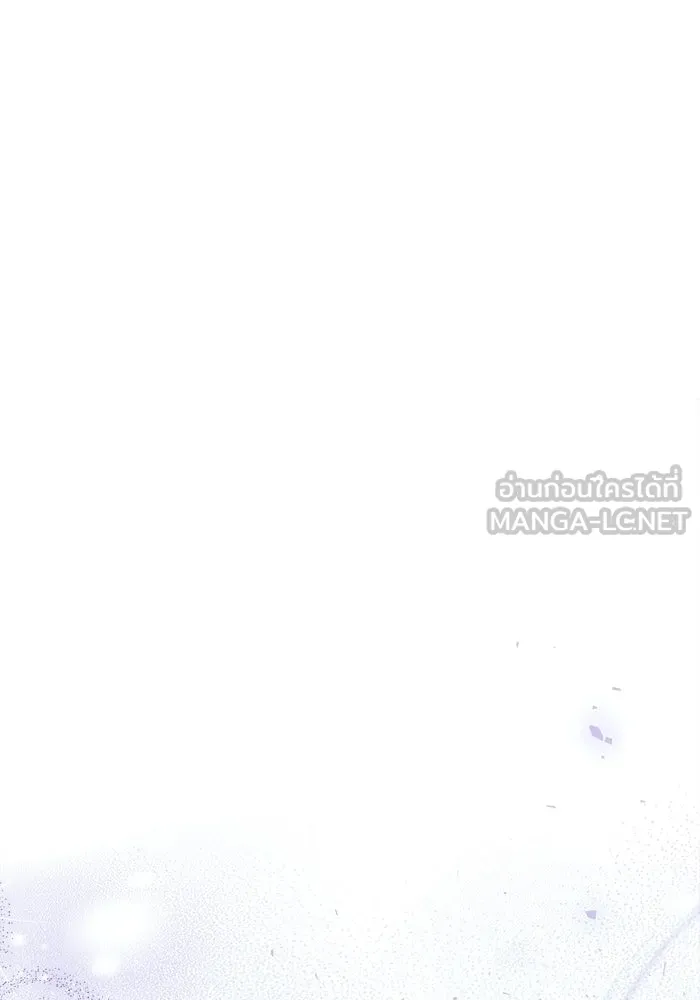 แด่ความเกลียดชัง ตอนที่ 70 รูปที่ 57