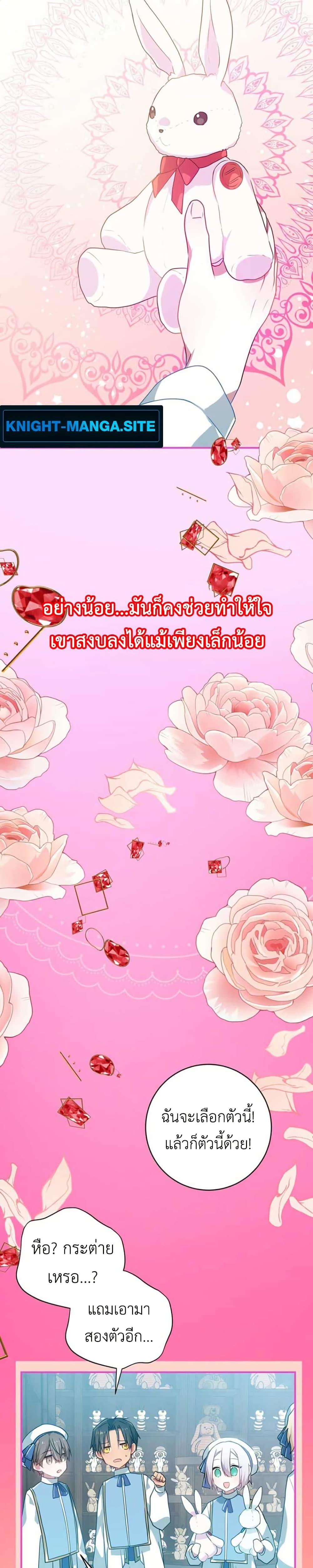 Manga-lc-com อ่านมังงะ อ่านการ์ตูน ออนไลน์ ฟรี My Childhood Friends Are trying to Kill Me ตอนที่ 1 2 3 4 5 6 7 8 9 10 11 12 13 14 ฟรี ไม่มีโฆษณา Manga-lc - อ่าน มังงะ อ่าน การ์ตูน ออนไลน์ อ่านมังงะ ฟรี