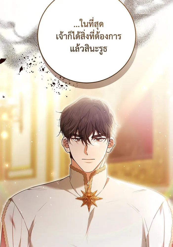 ย้อนเวลาพลิกชะตาทายาท ตอนที่ 65 รูปที่ 92