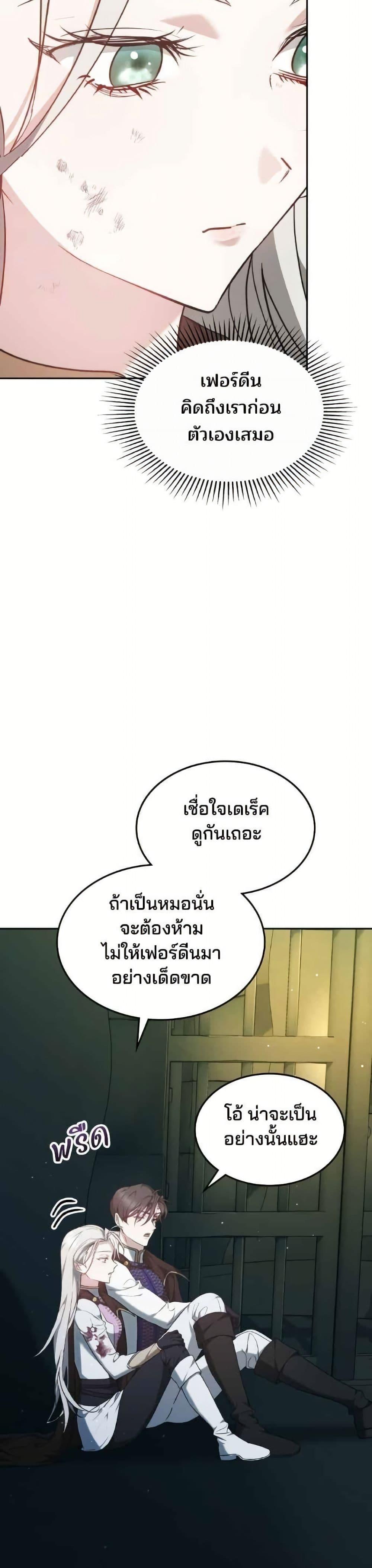 Manga-lc-com อ่านมังงะ อ่านการ์ตูน ออนไลน์ ฟรี The Reason Why the Villainess Picked up a Sword ตอนที่ 1 2 3 4 5 6 7 8 9 10 11 12 13 14 ฟรี ไม่มีโฆษณา Manga-lc - อ่าน มังงะ อ่าน การ์ตูน ออนไลน์ อ่านมังงะ ฟรี