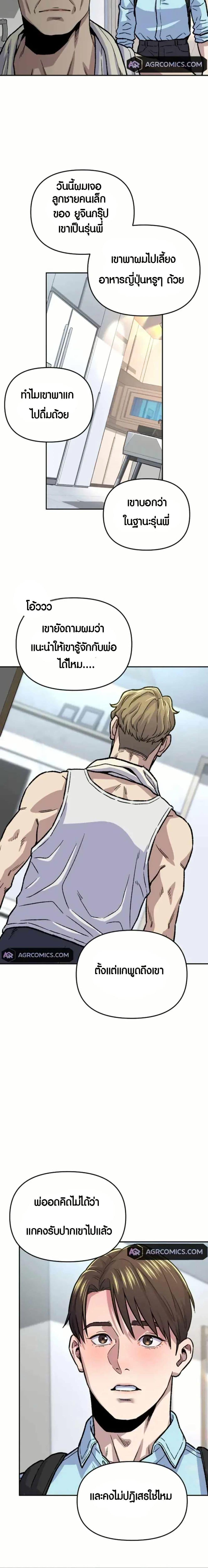 Manga-lc-com อ่านมังงะ อ่านการ์ตูน ออนไลน์ ฟรี Overpower Your Enemies by the Law ตอนที่ 1 2 3 4 5 6 7 8 9 10 11 12 13 14 ฟรี ไม่มีโฆษณา Manga-lc - อ่าน มังงะ อ่าน การ์ตูน ออนไลน์ อ่านมังงะ ฟรี