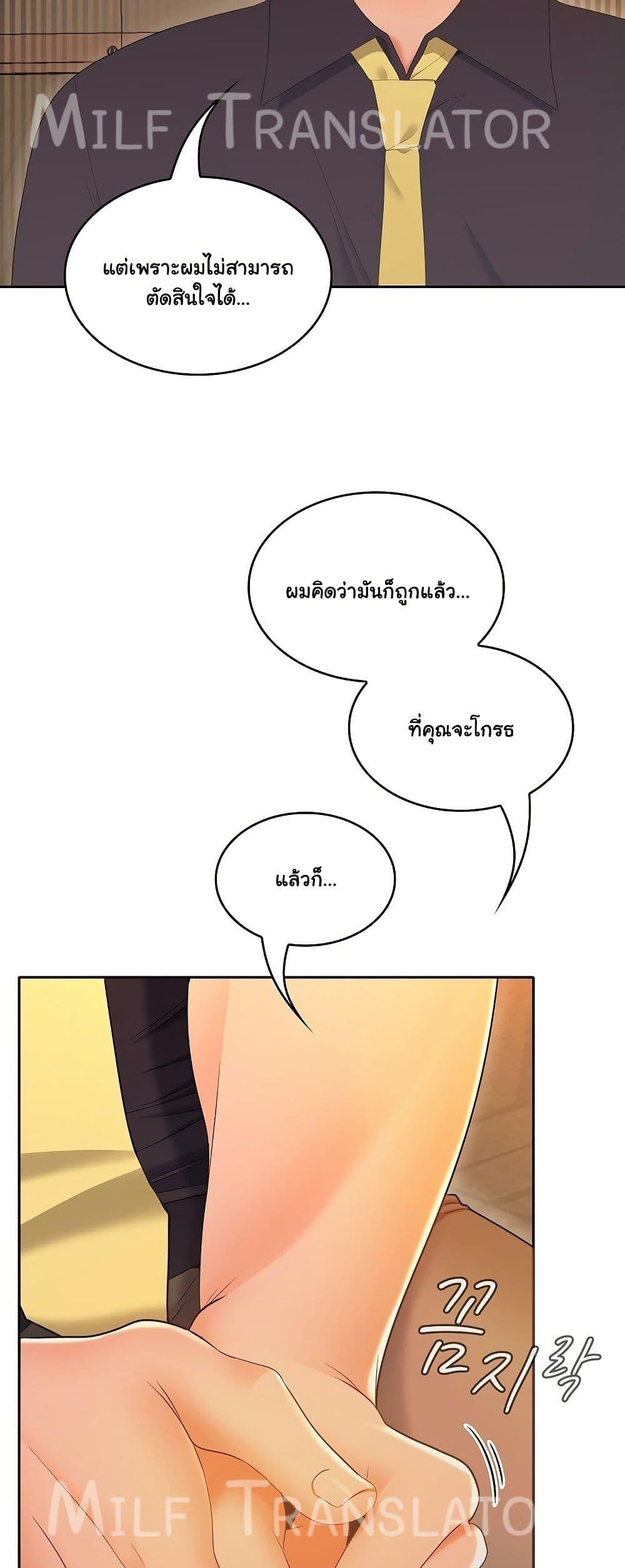 Doujin-Lc- อ่าน โดจิน มังฮวา เกาหลี ญี่ปุ่น จีน แปลไทย Not at Work ตอนที่ 1 2 3 4 5 6 7 8 9 10 11 12 13 14 ฟรี ไม่มีโฆษณา อ่าน โดจิน Manhwa เกาหลี ญี่ปุ่น จีน เรามีครบ คัดมาให้เน้นๆ โดจิน 18+ รับประกันความฟินโดย  Doujin Lc