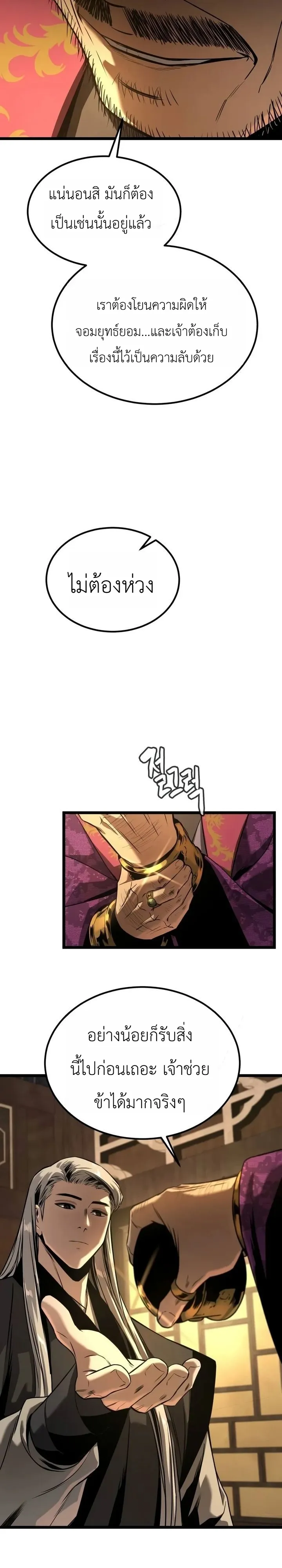 Manga-lc-com อ่านมังงะ อ่านการ์ตูน ออนไลน์ ฟรี The Former Supreme ตำนานผู้ไร้พ่ายหวนคืนยุทธภพ ตอนที่ 1 2 3 4 5 6 7 8 9 10 11 12 13 14 ฟรี ไม่มีโฆษณา Manga-lc - อ่าน มังงะ อ่าน การ์ตูน ออนไลน์ อ่านมังงะ ฟรี