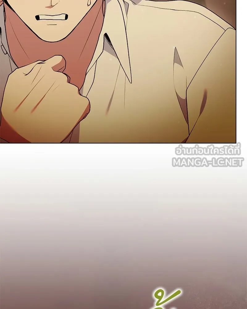 คนสวนโลกฮันเตอร์ ตอนที่ 110 รูปที่ 30
