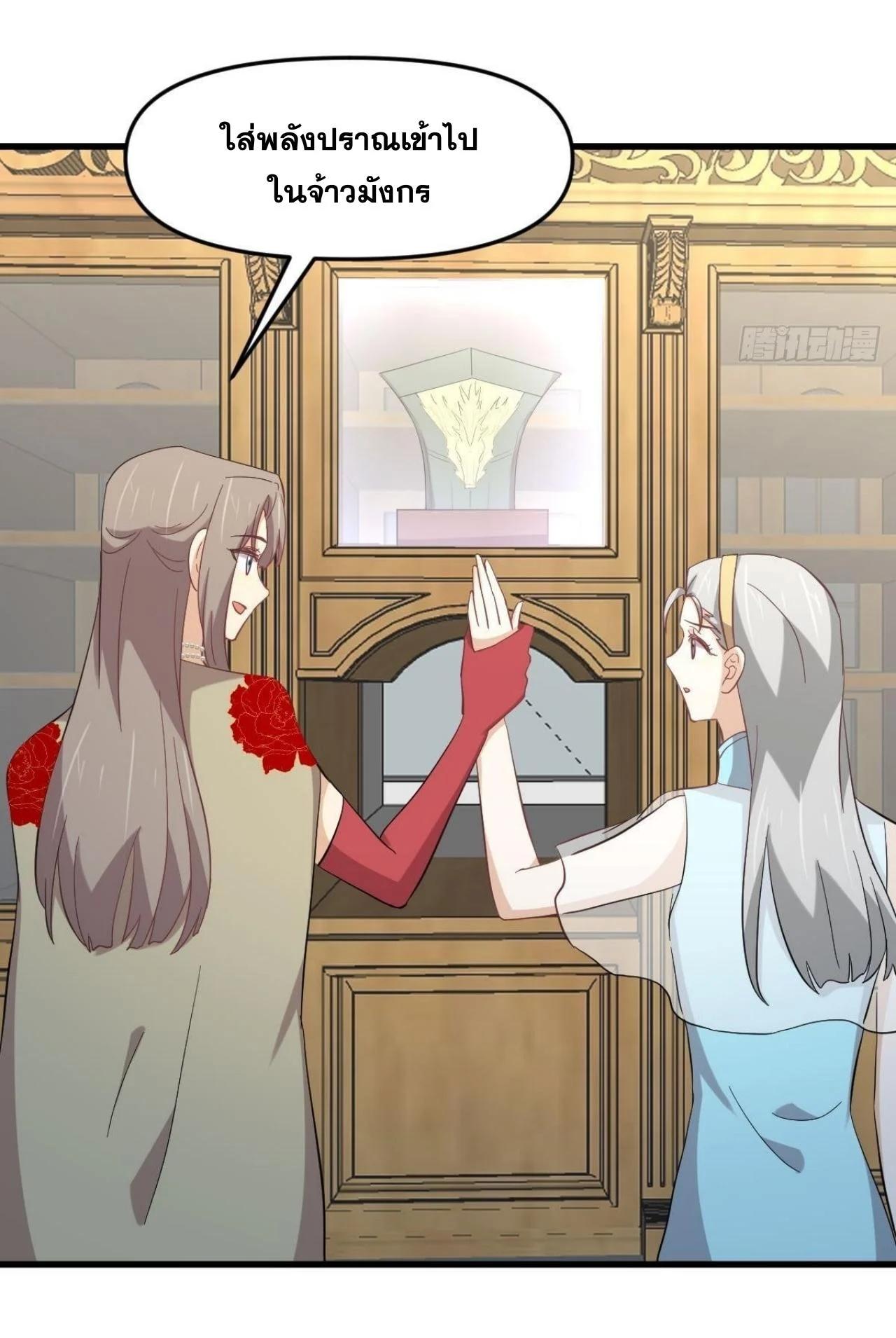 Manga-lc-com อ่านมังงะ อ่านการ์ตูน ออนไลน์ ฟรี Immortal Swordsman in the Reverse World ตอนที่ 1 2 3 4 5 6 7 8 9 10 11 12 13 14 ฟรี ไม่มีโฆษณา Manga-lc - อ่าน มังงะ อ่าน การ์ตูน ออนไลน์ อ่านมังงะ ฟรี