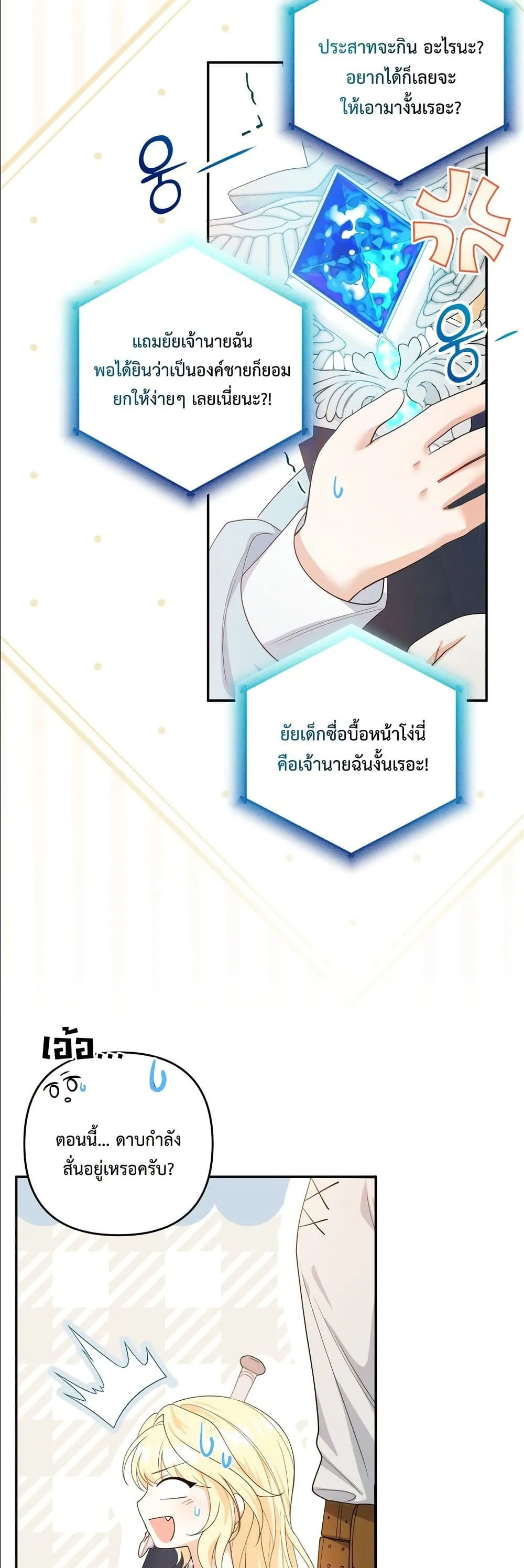 Manga-lc-com อ่านมังงะ อ่านการ์ตูน ออนไลน์ ฟรี I’m the Only Granddaughter of the Strongest Duke ตอนที่ 1 2 3 4 5 6 7 8 9 10 11 12 13 14 ฟรี ไม่มีโฆษณา Manga-lc - อ่าน มังงะ อ่าน การ์ตูน ออนไลน์ อ่านมังงะ ฟรี
