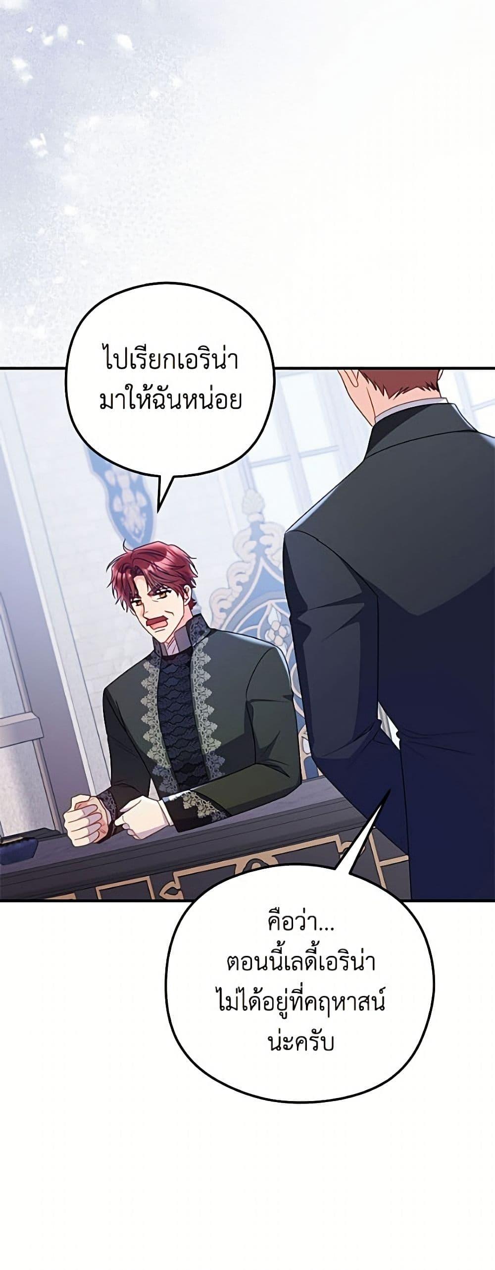 Manga-lc-com อ่านมังงะ อ่านการ์ตูน ออนไลน์ ฟรี The Villainess Captured the Grand Duke ตอนที่ 1 2 3 4 5 6 7 8 9 10 11 12 13 14 ฟรี ไม่มีโฆษณา Manga-lc - อ่าน มังงะ อ่าน การ์ตูน ออนไลน์ อ่านมังงะ ฟรี