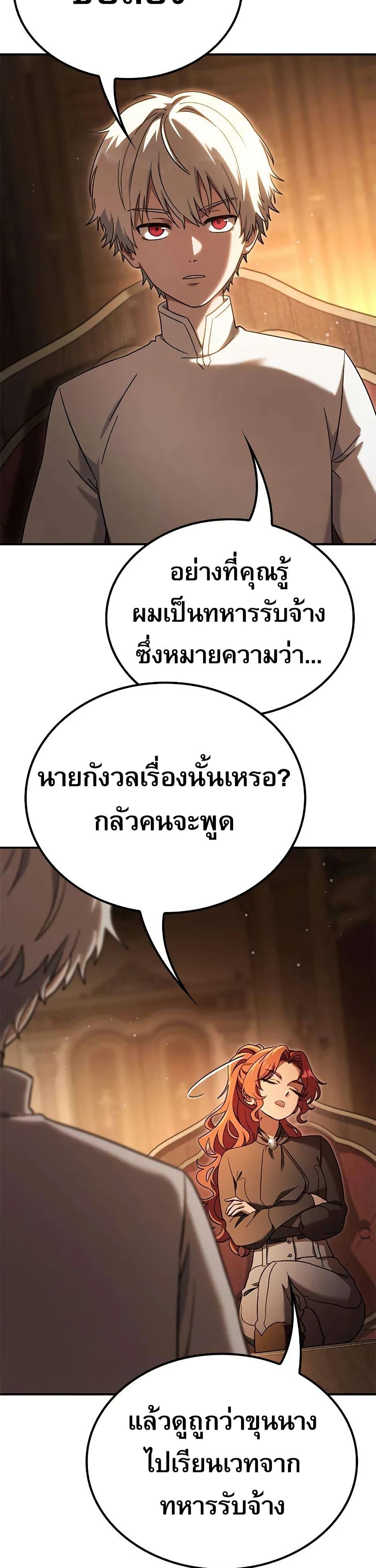 Manga-lc-com อ่านมังงะ อ่านการ์ตูน ออนไลน์ ฟรี Noble Lady Reformation Guide ตอนที่ 1 2 3 4 5 6 7 8 9 10 11 12 13 14 ฟรี ไม่มีโฆษณา Manga-lc - อ่าน มังงะ อ่าน การ์ตูน ออนไลน์ อ่านมังงะ ฟรี