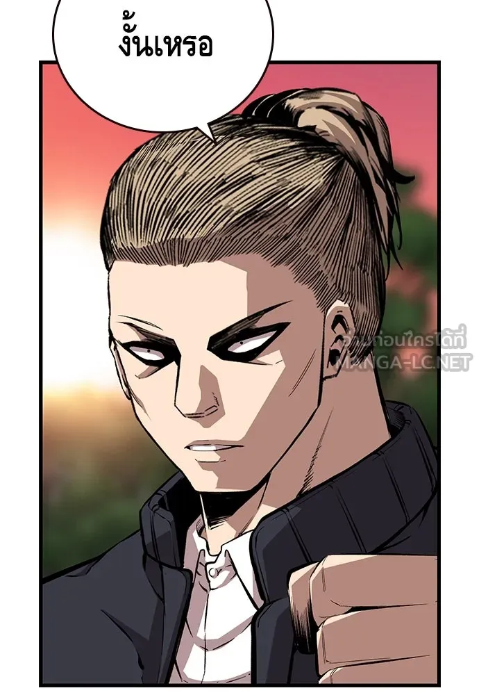 King Game ตอนที่ 51 สอบเข้ากองพล รูปที่ 105