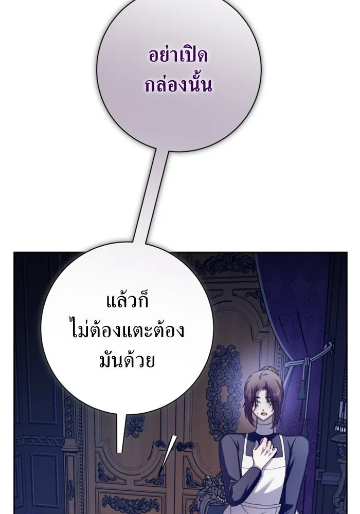 ชิงชีวิตพลิกลิขิตชะตา ตอนที่ 155. ความบริสุทธิ์(2) รูปที่ 107