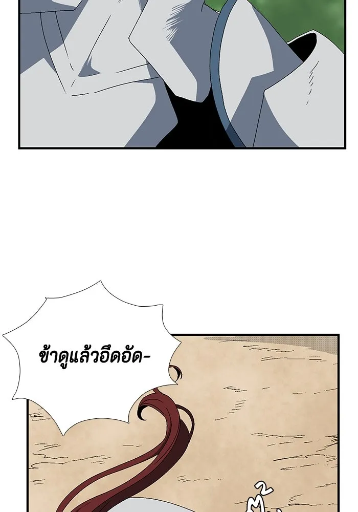 หนึ่งก้าวสู่เจ้ามาร ตอนที่ 12 เคว้งคว้าง (9) รูปที่ 85