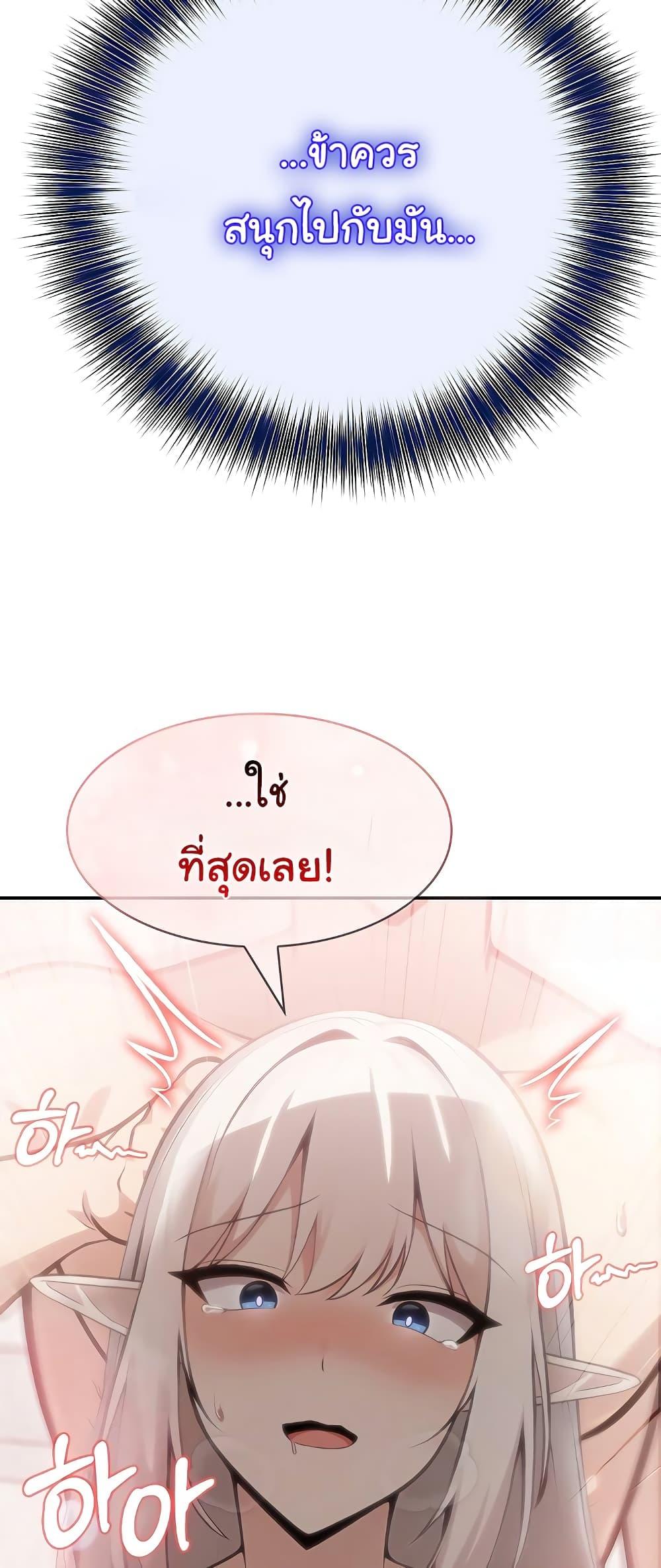 Doujin-Lc- อ่าน โดจิน มังฮวา เกาหลี ญี่ปุ่น จีน แปลไทย Isekai Dragondick Knight Commander ตอนที่ 1 2 3 4 5 6 7 8 9 10 11 12 13 14 ฟรี ไม่มีโฆษณา อ่าน โดจิน Manhwa เกาหลี ญี่ปุ่น จีน เรามีครบ คัดมาให้เน้นๆ โดจิน 18+ รับประกันความฟินโดย  Doujin Lc