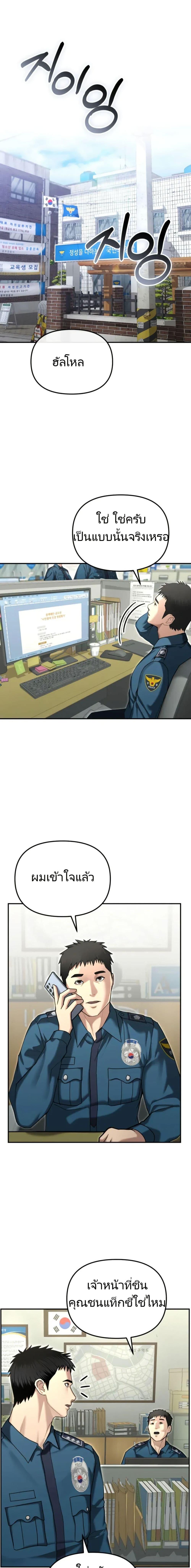 Manga-lc-com อ่านมังงะ อ่านการ์ตูน ออนไลน์ ฟรี The Cop Is Too Strong ตอนที่ 1 2 3 4 5 6 7 8 9 10 11 12 13 14 ฟรี ไม่มีโฆษณา Manga-lc - อ่าน มังงะ อ่าน การ์ตูน ออนไลน์ อ่านมังงะ ฟรี