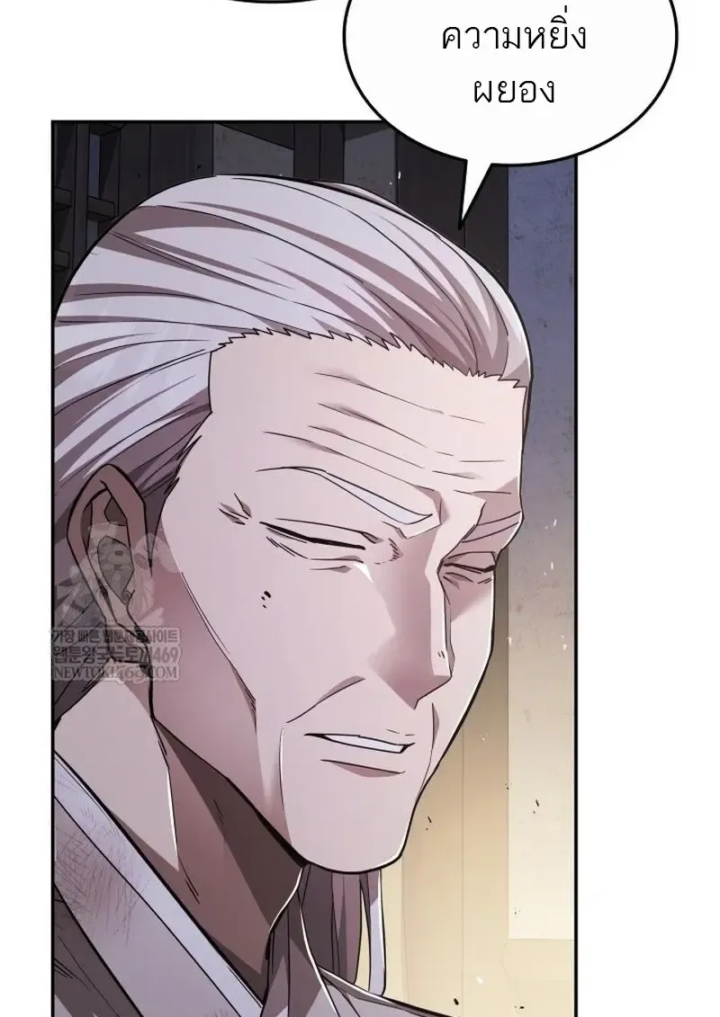 Subscribed To The Transcendental Channels แค_กดส_บตะไคร_ ก_ได_พล_งมาเฉยเลย ตอนที่ ตอนที่ 81 รูปที่ 48