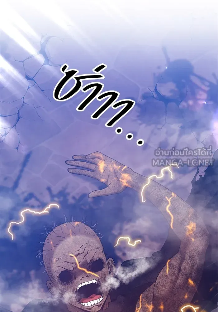 +99 ท่อนไม้พร้อมบวก ตอนที่ 53 รูปที่ 177