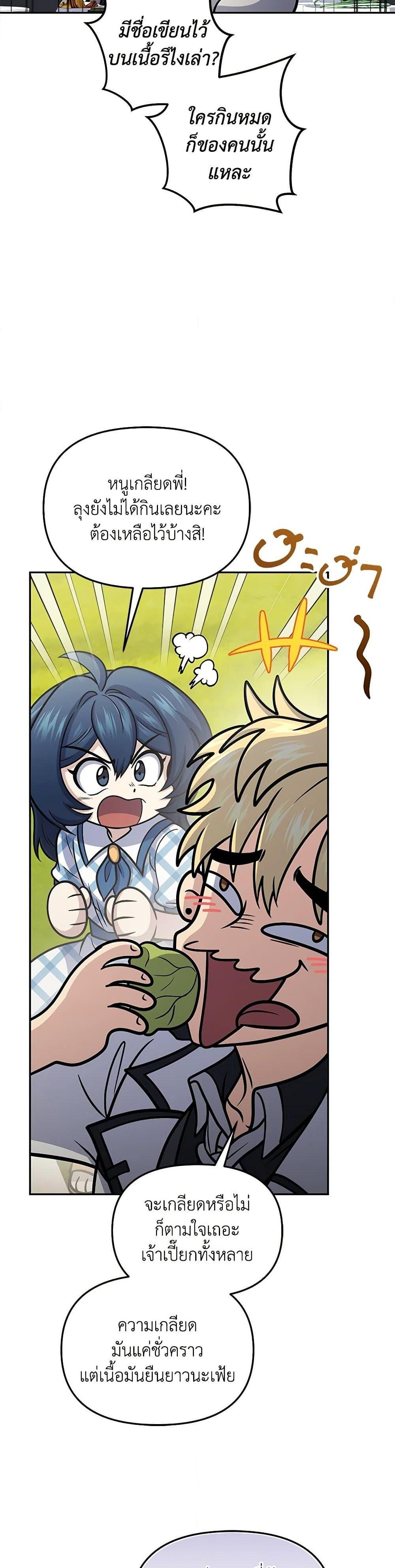 Manga-lc-com อ่านมังงะ อ่านการ์ตูน ออนไลน์ ฟรี Bizarre Restaurant ตอนที่ 1 2 3 4 5 6 7 8 9 10 11 12 13 14 ฟรี ไม่มีโฆษณา Manga-lc - อ่าน มังงะ อ่าน การ์ตูน ออนไลน์ อ่านมังงะ ฟรี