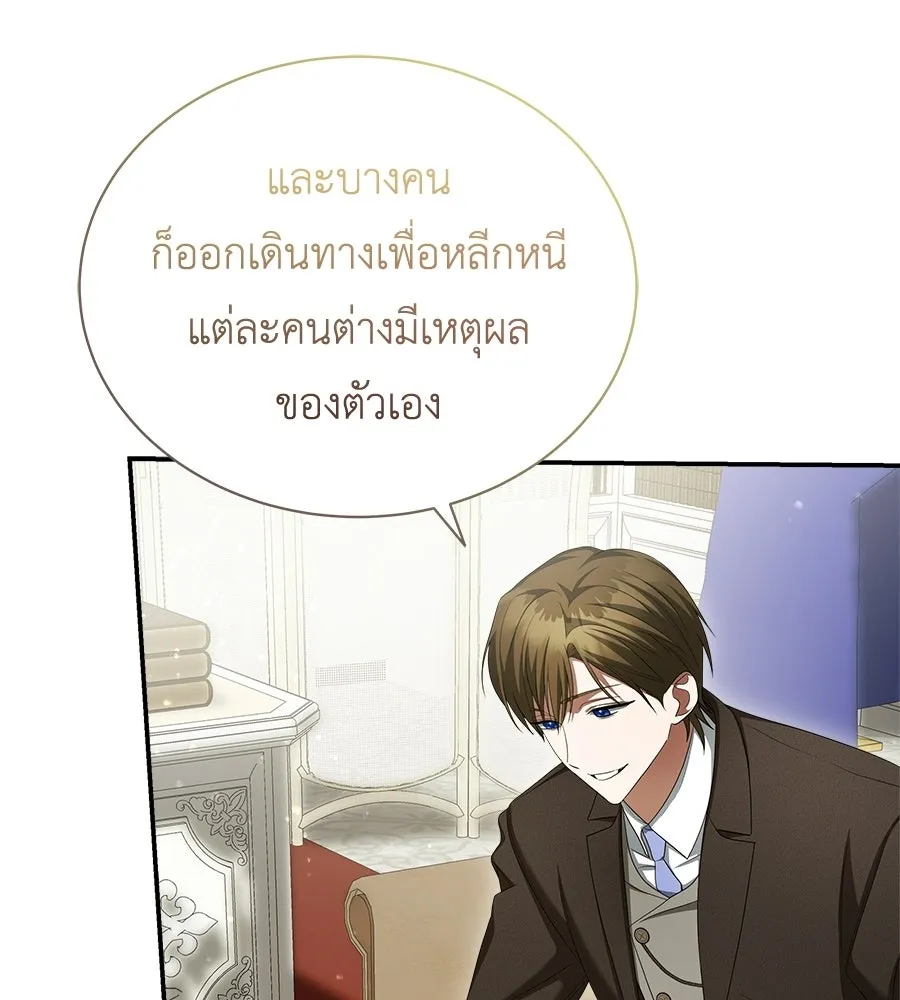 สัญญารักฉบับสุดท้าย ตอนที่ 23 รูปที่ 109