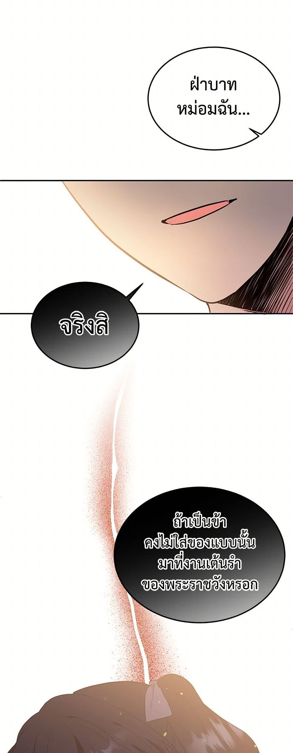 Manga-lc-com อ่านมังงะ อ่านการ์ตูน ออนไลน์ ฟรี My Goal is to Live a Long ตอนที่ 1 2 3 4 5 6 7 8 9 10 11 12 13 14 ฟรี ไม่มีโฆษณา Manga-lc - อ่าน มังงะ อ่าน การ์ตูน ออนไลน์ อ่านมังงะ ฟรี