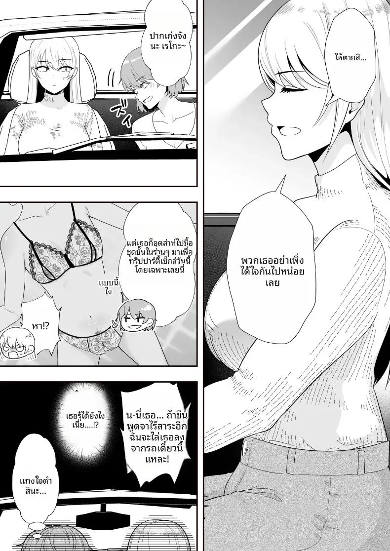 Doujin-Lc- อ่าน โดจิน มังฮวา เกาหลี ญี่ปุ่น จีน แปลไทย คุณเเม่ทั้งสามของผม ตอนที่ 1 2 3 4 5 6 7 8 9 10 11 12 13 14 ฟรี ไม่มีโฆษณา อ่าน โดจิน Manhwa เกาหลี ญี่ปุ่น จีน เรามีครบ คัดมาให้เน้นๆ โดจิน 18+ รับประกันความฟินโดย  Doujin Lc