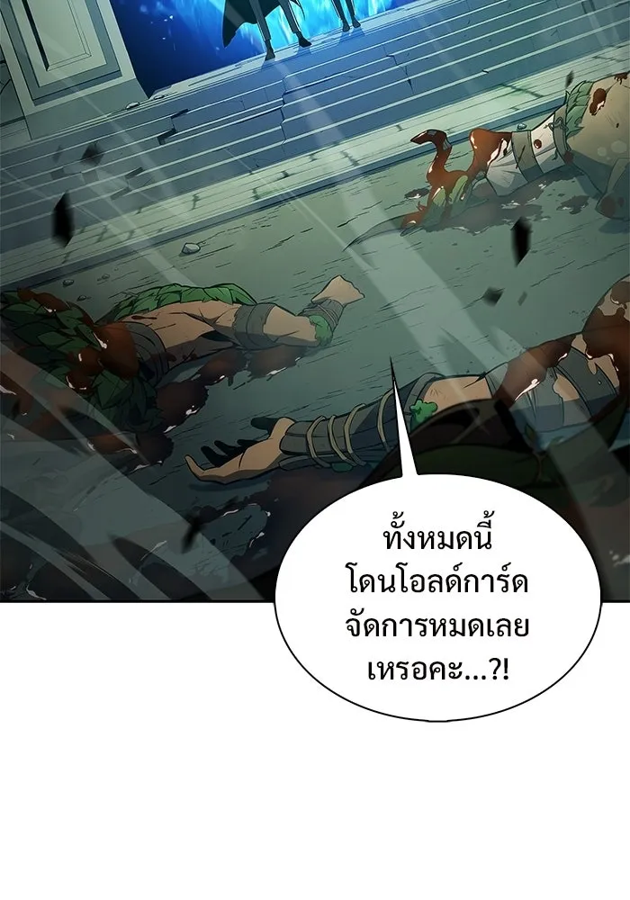 ผู้เล่นหน้าใหม่เลเวลแมกซ์ ตอนที่ 224 อาวุธชิ้นใหม่ (1) รูปที่ 19
