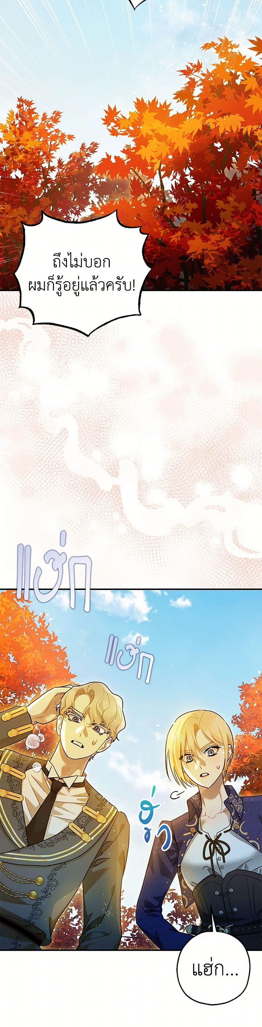 Manga-lc-com อ่านมังงะ อ่านการ์ตูน ออนไลน์ ฟรี The Tyrant’s Tranquilizer ตอนที่ 1 2 3 4 5 6 7 8 9 10 11 12 13 14 ฟรี ไม่มีโฆษณา Manga-lc - อ่าน มังงะ อ่าน การ์ตูน ออนไลน์ อ่านมังงะ ฟรี