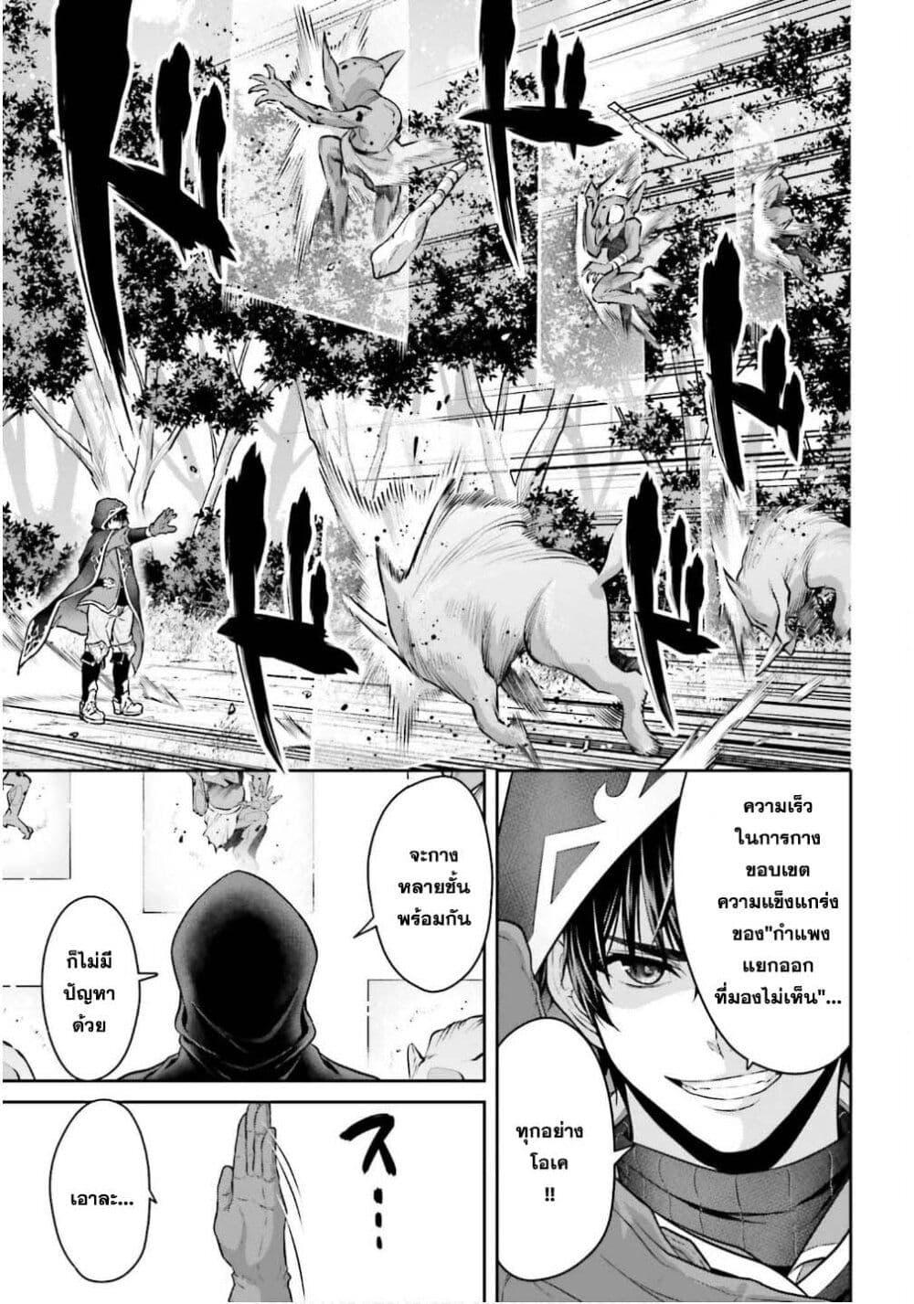 Manga-lc-com อ่านมังงะ อ่านการ์ตูน ออนไลน์ ฟรี Tensei shita Kuukan Mahoutsukai wa Shoutai Kakushite Medachitai! ตอนที่ 1 2 3 4 5 6 7 8 9 10 11 12 13 14 ฟรี ไม่มีโฆษณา Manga-lc - อ่าน มังงะ อ่าน การ์ตูน ออนไลน์ อ่านมังงะ ฟรี