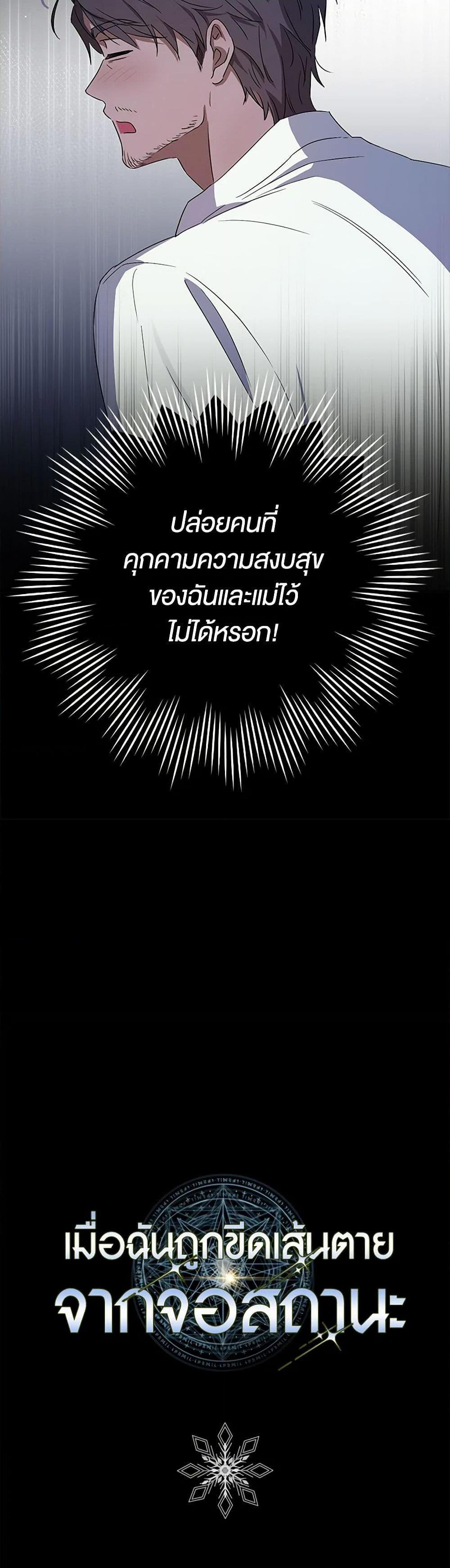 Manga-lc-com อ่านมังงะ อ่านการ์ตูน ออนไลน์ ฟรี The Countdown of My Death Is Spamming My Status Window ตอนที่ 1 2 3 4 5 6 7 8 9 10 11 12 13 14 ฟรี ไม่มีโฆษณา Manga-lc - อ่าน มังงะ อ่าน การ์ตูน ออนไลน์ อ่านมังงะ ฟรี