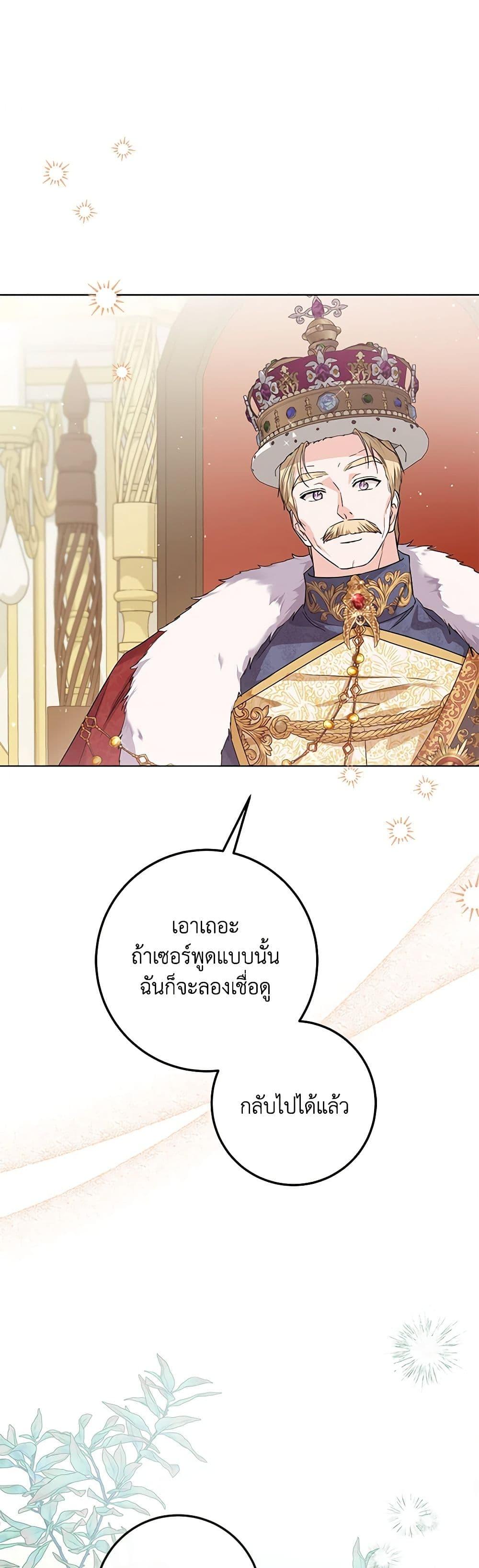 Manga-lc-com อ่านมังงะ อ่านการ์ตูน ออนไลน์ ฟรี The Closet Fan Princess ตอนที่ 1 2 3 4 5 6 7 8 9 10 11 12 13 14 ฟรี ไม่มีโฆษณา Manga-lc - อ่าน มังงะ อ่าน การ์ตูน ออนไลน์ อ่านมังงะ ฟรี