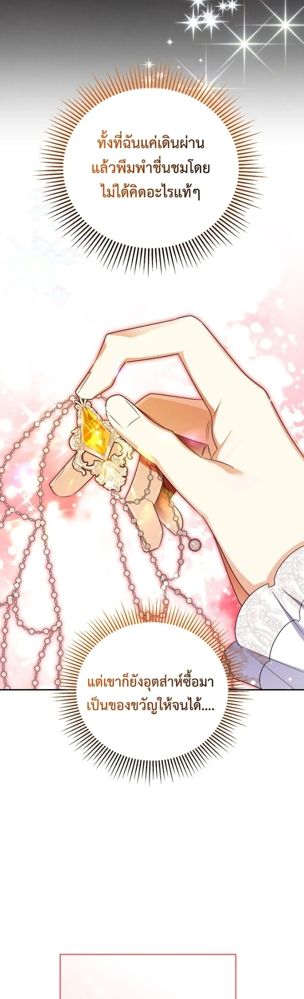 Manga-lc-com อ่านมังงะ อ่านการ์ตูน ออนไลน์ ฟรี Marriage With A Suspiciously Demure Husband ตอนที่ 1 2 3 4 5 6 7 8 9 10 11 12 13 14 ฟรี ไม่มีโฆษณา Manga-lc - อ่าน มังงะ อ่าน การ์ตูน ออนไลน์ อ่านมังงะ ฟรี