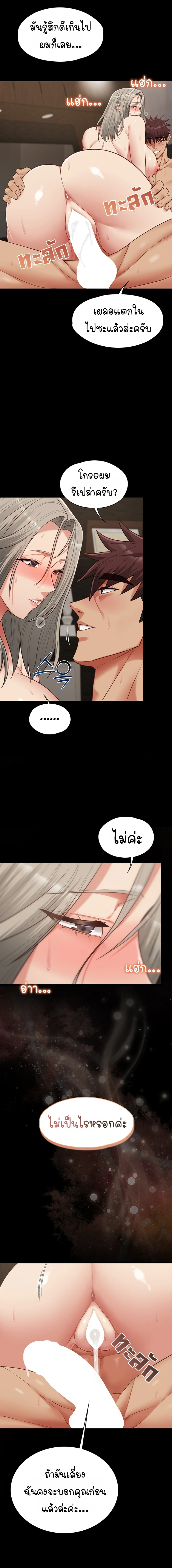 Doujin-Lc- อ่าน โดจิน มังฮวา เกาหลี ญี่ปุ่น จีน แปลไทย My Girlfriend Has Already Done Teaching ตอนที่ 1 2 3 4 5 6 7 8 9 10 11 12 13 14 ฟรี ไม่มีโฆษณา อ่าน โดจิน Manhwa เกาหลี ญี่ปุ่น จีน เรามีครบ คัดมาให้เน้นๆ โดจิน 18+ รับประกันความฟินโดย  Doujin Lc