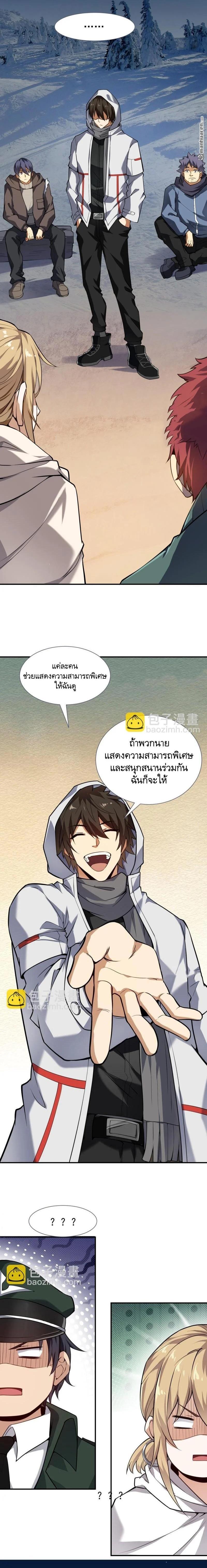 Manga-lc-com อ่านมังงะ อ่านการ์ตูน ออนไลน์ ฟรี The First Order ตอนที่ 1 2 3 4 5 6 7 8 9 10 11 12 13 14 ฟรี ไม่มีโฆษณา Manga-lc - อ่าน มังงะ อ่าน การ์ตูน ออนไลน์ อ่านมังงะ ฟรี