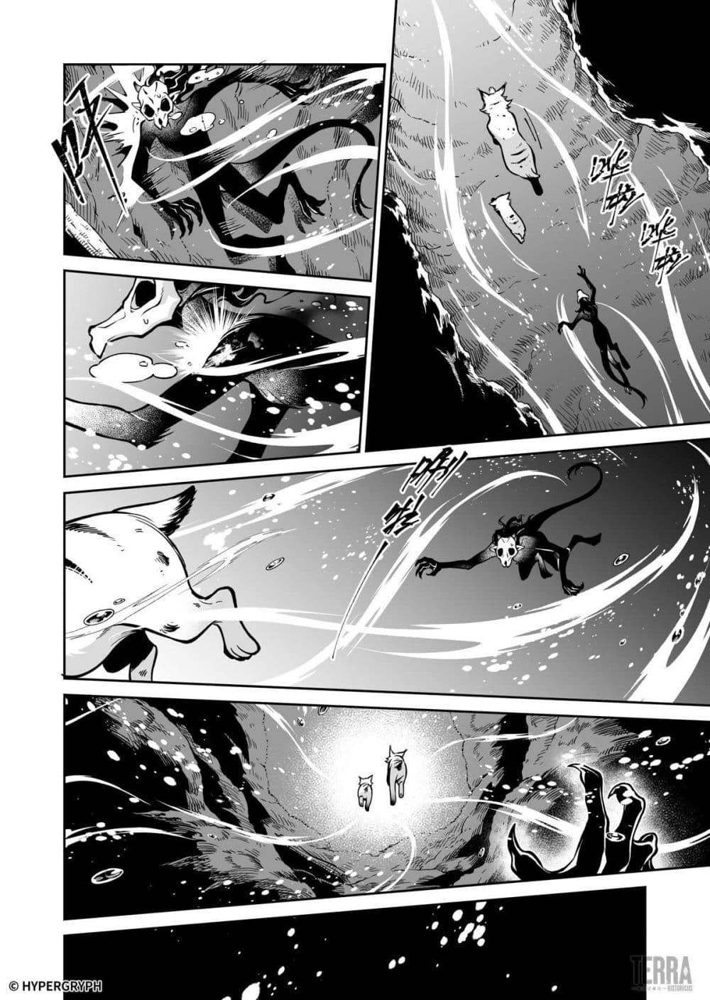 Manga-lc-com อ่านมังงะ อ่านการ์ตูน ออนไลน์ ฟรี Arknights Prelude Suite The Lone Walker ตอนที่ 1 2 3 4 5 6 7 8 9 10 11 12 13 14 ฟรี ไม่มีโฆษณา Manga-lc - อ่าน มังงะ อ่าน การ์ตูน ออนไลน์ อ่านมังงะ ฟรี
